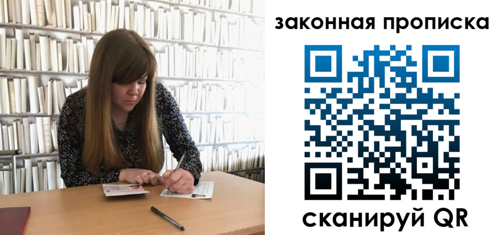 прописка поиск в Коми